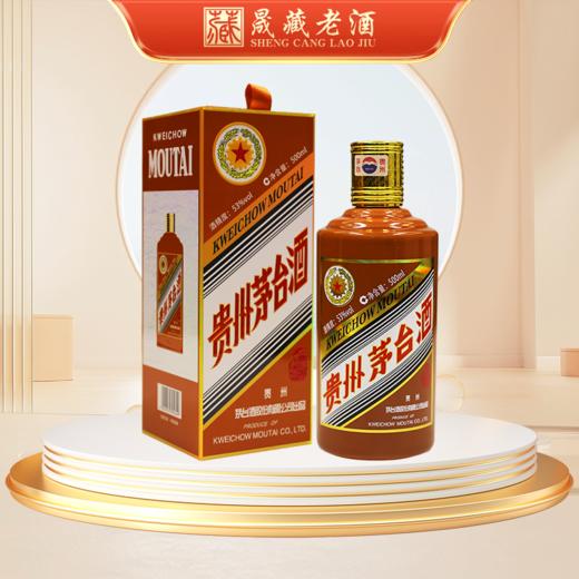 贵州茅台 茅台龙年生肖纪念酒 500mL*6 瓶 整箱装  53度酱香型白酒 商品图1