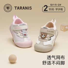 泰兰尼斯秋季新款童鞋男宝宝学步鞋防滑软底婴儿鞋女童包头机能鞋 T01T4C4885