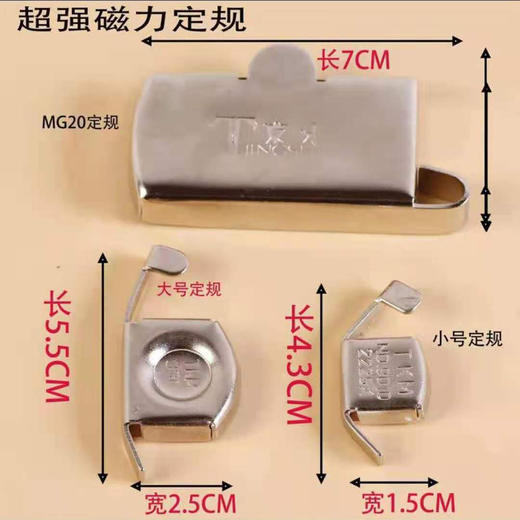 京水大小号强力磁铁定规强力磁铁 商品图4