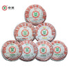 中粮-中茶 甲级蓝印中茶2006年5861七大印级普洱生茶380克饼 /云南干仓直发 商品缩略图0