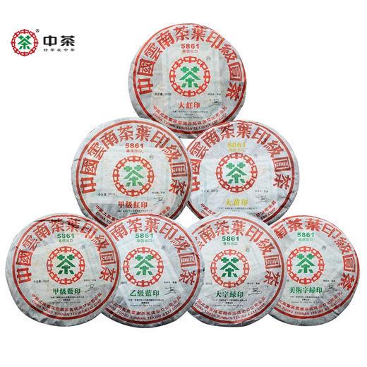 中粮-中茶 甲级蓝印中茶2006年5861七大印级普洱生茶380克饼 /云南干仓直发 商品图0