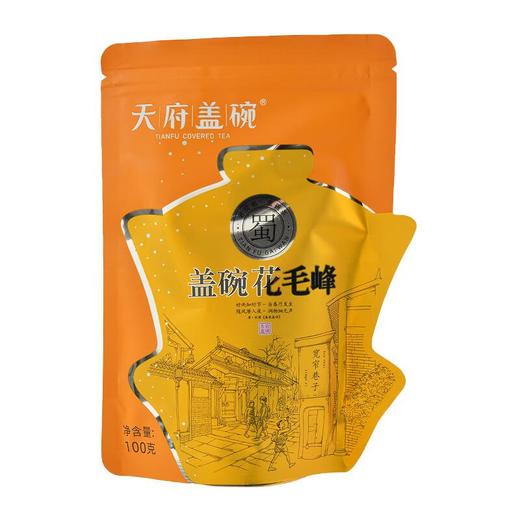 天府盖碗花毛峰100g/袋 商品图0