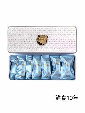 B1F 上品堂鲜食海参10年    规格：1400g（30只）/盒