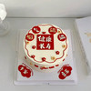 健康长寿 翻糖祝寿蛋糕 商品缩略图0