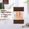 Oubido樱美堂香氛香皂180g 稻米与玫瑰香味/檀香与柑橘香味清洁肌肤 117921/117920 商品缩略图1