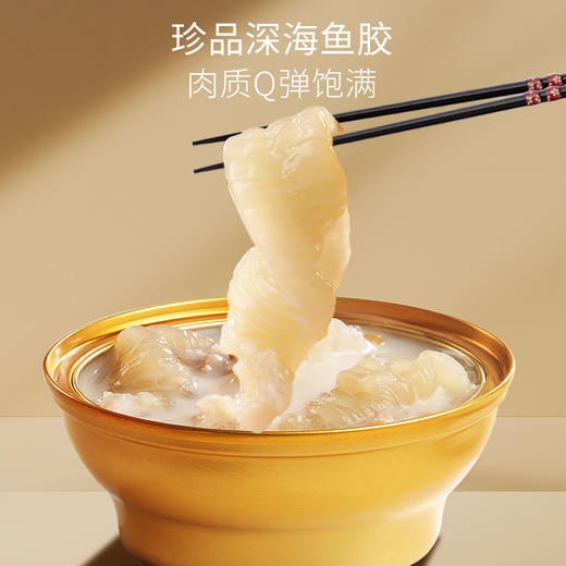 福东海 牛奶青稞花胶165克 花胶羹即食免煮早餐 鱼胶速食粥代餐女性孕妇 送长辈家人 商品图2