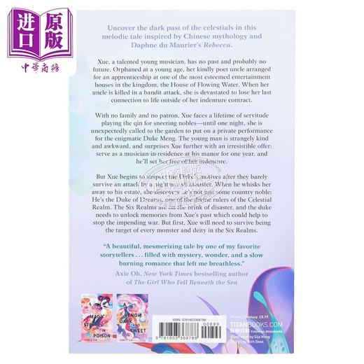 【中商原版】六界之歌 Song of the Six Realms 英文原版 Judy I Lin 国际流行小说 奇幻小说 商品图2