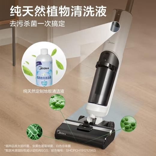 美的洗地机X8 商品图3