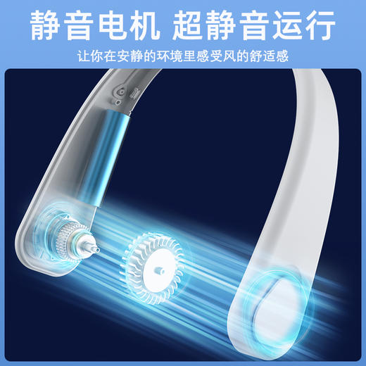 六竖挂脖风扇F2 商品图3