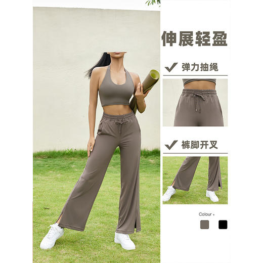 【3~5天发货】跃牌【美度空间】系列 宽松抽绳瑜伽长裤女开叉带口袋运动瑜伽裤CK1609 商品图2