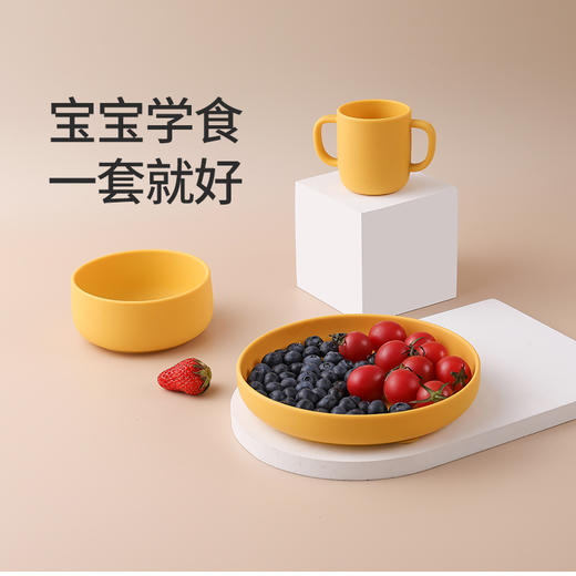 *Partita硅胶餐具餐盘餐碗双耳杯三件套 商品图0