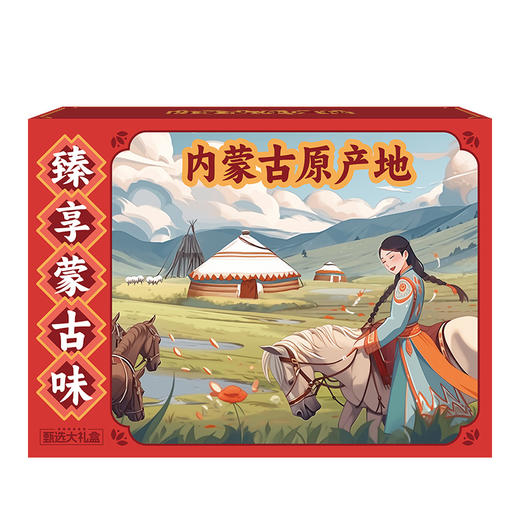 qhe其嘉儿童健康零食奶制品多种口味（5件起发） 商品图8