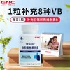 【乐刻甄选】GNC护肝+氨糖+VB营养组合 商品缩略图5