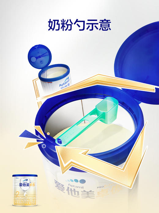【小罐】爱他美卓傲2段配方奶粉300g*1罐6-12个月宝宝/ATM-613878 商品图3