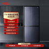 【TCL冰箱】TCL 406升T11十字四门紫霞仙子精细分储养鲜冰箱 R406T11-UP（咨询客服送优惠大礼包） 商品缩略图0