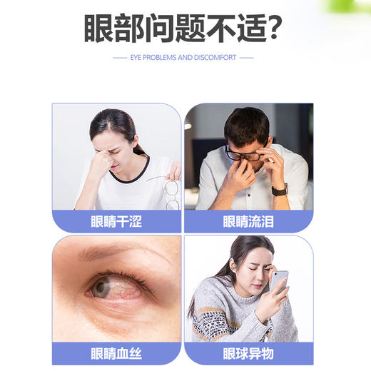 dykam蓝莓叶黄素凝胶糖果 青少年呵护双眼 商品图3