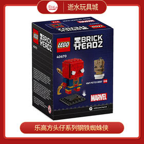 乐高积木L40670乐高方头仔系列钢铁蜘蛛侠