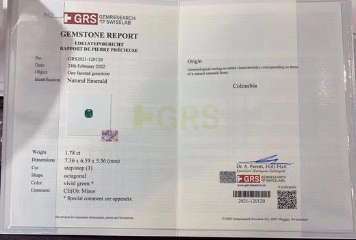 1.78ct 祖母绿裸石 商品图8