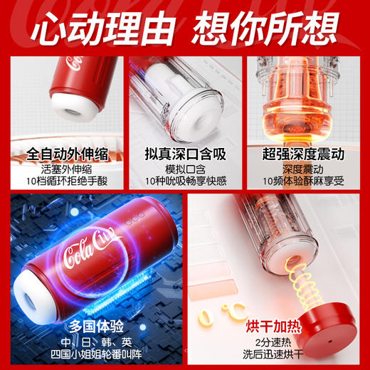 【SOKOOT】 飞机杯吸盘 商品图2