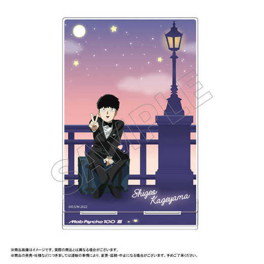 ANICRAFT  灵能百分百III 单人BIG亚克力大立牌 周边谷子 商品图3