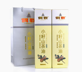 赠品：小籽山茶油 天然0添加  500ML*2瓶