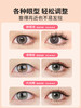 aemk双眼皮贴 商品缩略图4