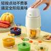 【萌宠小萌鸭 专制料理辅食】婴儿辅食机 小型多功能打泥绞肉 迷你电动 宝宝料理神器-QQ 商品缩略图2
