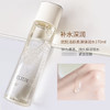 【保税仓】ELIXIR/怡丽丝尔优悦活颜化妆水2号滋润型 商品缩略图1