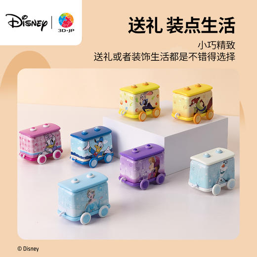 26片 列车拼图 迪士尼系列 奇妙畅想专列 TR1036/TR1037/TR1038/TR1039/TR1040/TR1041/TR1042 商品图4