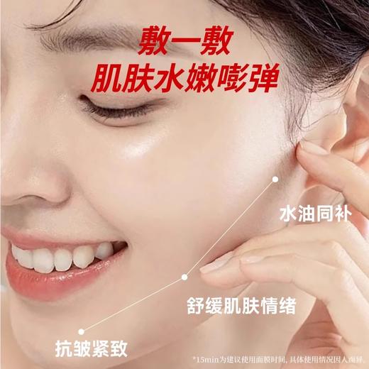 抗皱补水多效舒缓油养面膜新升级油养面膜（盒装5片装） 商品图2