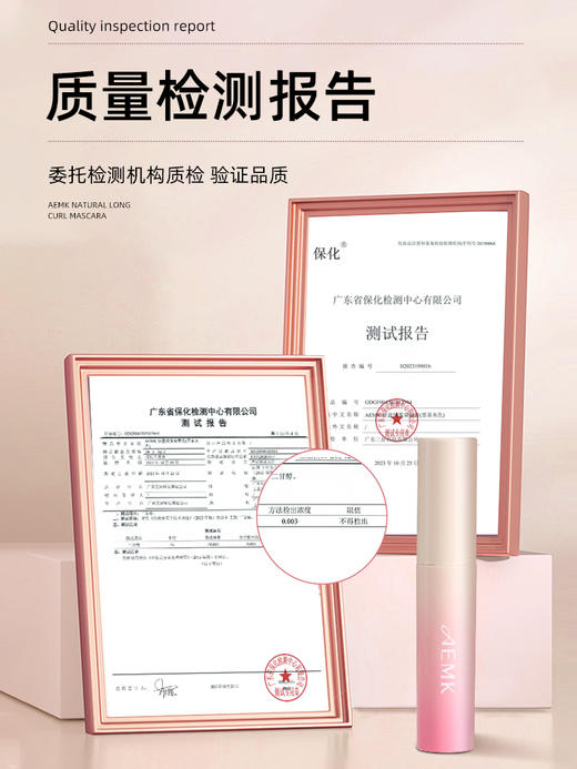 AEMK染眉膏轻盈绒雾不晕染 商品图4