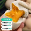 【芝麻酱腌制的鸡蛋 SGS检测-30顶激素|63项抗生素1I23项兽残均0检出】天津州美食 轻盐配方 土鸡蛋为原料 休闲零食/配餐均可 商品缩略图0