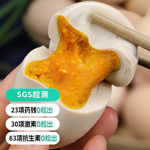 【芝麻酱腌制的鸡蛋 SGS检测-30顶激素|63项抗生素1I23项兽残均0检出】天津州美食 轻盐配方 土鸡蛋为原料 休闲零食/配餐均可 商品图0