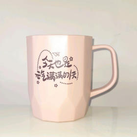 广华2547棱角杯漱口杯