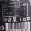 格兰特柏瑞姆黑咖啡（速溶）100g/瓶 商品缩略图3