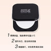 Make Up For Ever玫珂菲高清控油粉饼 商品缩略图3