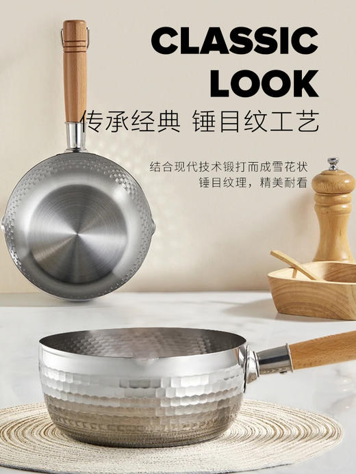 VELOSAN/温仑山 雪平锅 18cm 不锈钢家用煮面汤锅泡面锅小奶锅 商品图4