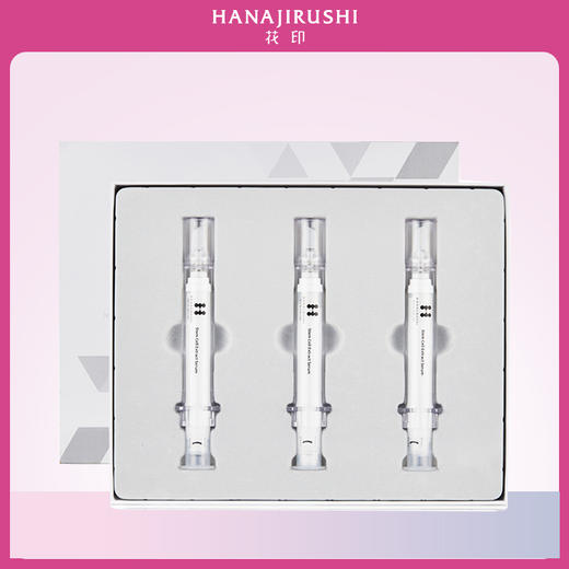 【限时折扣】清仓花印 抗皱紧致精华12ml×3pc 商品图0