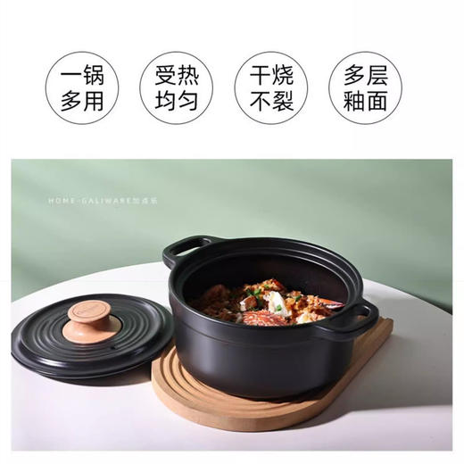 中国  砂龙 黑金刚木顶浅式砂锅系列 商品图1