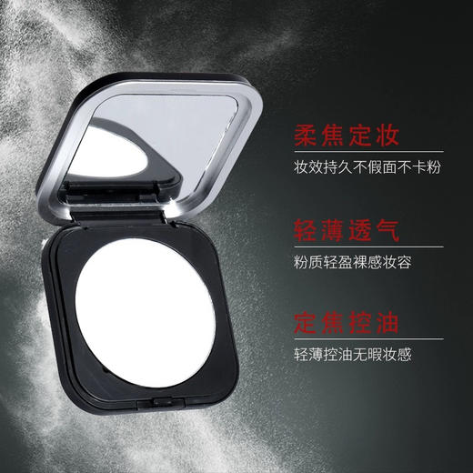 Make Up For Ever玫珂菲高清控油粉饼 商品图4