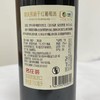 雷沃男爵干红葡萄酒 商品缩略图2