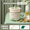 【一锅多用，元气小锅】电煮锅系列 小电锅学生煮面锅 多功能家用锅子 单人电热小型锅-QQ 商品缩略图12