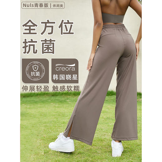 【3~5天发货】跃牌【美度空间】系列 宽松抽绳瑜伽长裤女开叉带口袋运动瑜伽裤CK1609 商品图1