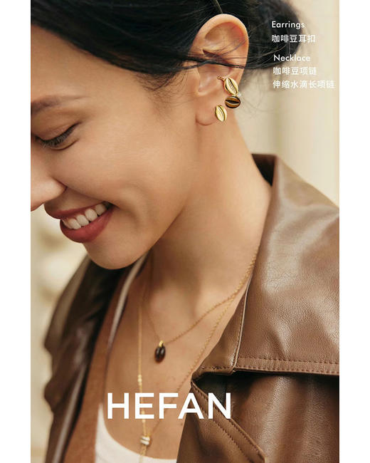 现货 THS 6.29-无 hefang家 咖啡豆 独特造型耳夹 单只耳夹 CU1203 商品图0
