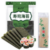 云山半寿司海苔10枚装紫菜包饭专用日式寿司调味品含寿司卷帘工具29g 商品缩略图6