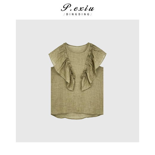 A007潘依绣丁丁宠粉PanYiXiu/潘依绣【乳酪贝果】100%苎麻法式荷叶边圆领衬衫 20770T 商品图1
