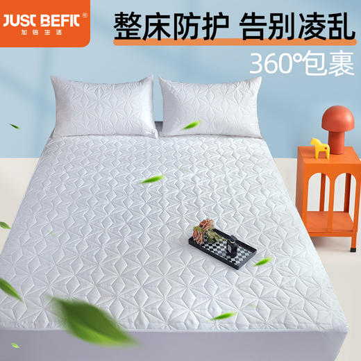 【品牌直发】加倍生活 A类超声波透气夹棉床笠 防水防油防污 席梦思保护垫 隔尘放脏 和凌乱说拜拜 商品图0