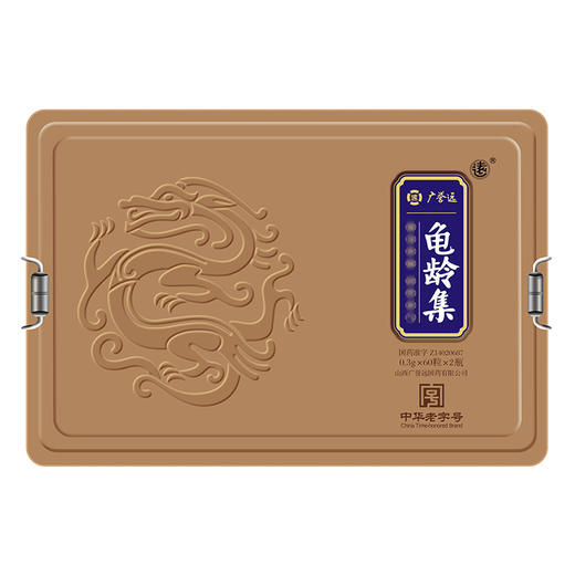 【5盒】龟龄集0.3g*60粒*2瓶/盒 商品图3