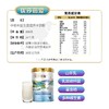 优莎蓓爱中老年益生菌营养羊奶粉800g听【25年11月产】 商品缩略图1
