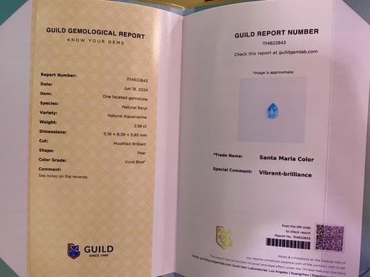 2.58ct 海蓝宝裸石 商品图4